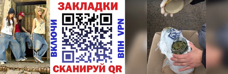 Где можно купить наркотики Лениногорск OMG рабочий сайт МЕФ APVP АМФ ГАШ Конопля