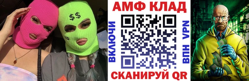 где купить   KRAKEN как зайти  Амфетамин 98%  Лениногорск 