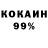 COCAIN Боливия Brandon 392