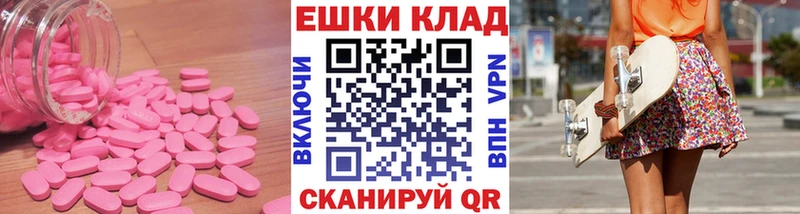 Экстази круглые  цены   МЕГА рабочий сайт  Лениногорск 