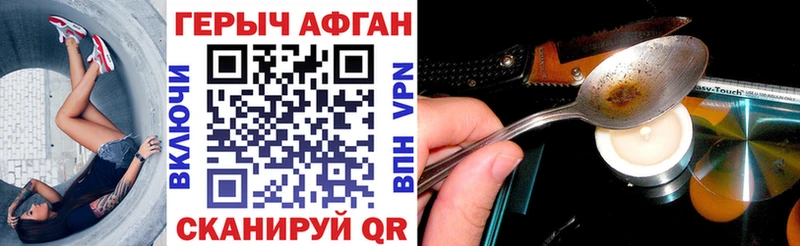 где купить наркоту  Лениногорск  Героин VHQ 
