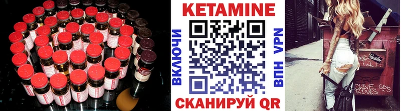 Кетамин ketamine  hydra ссылка  Лениногорск  дарнет шоп 