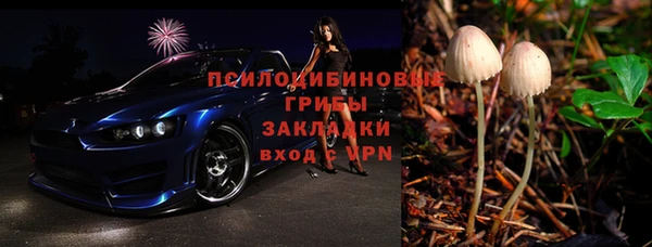 метадон Михайловка