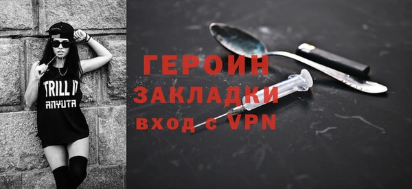метадон Михайловск