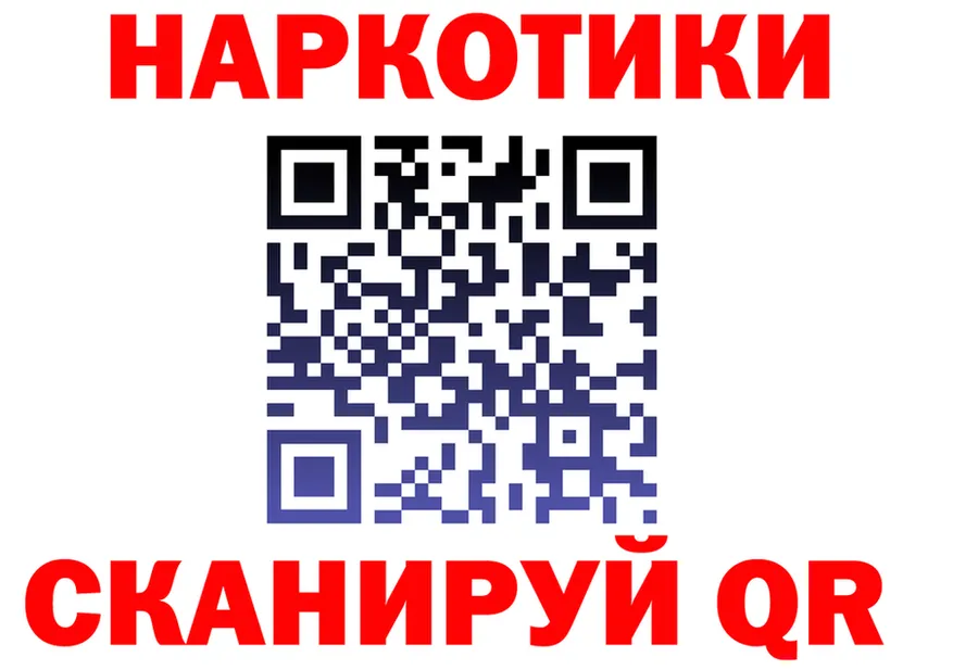 Canna-Cookies марихуана зеркало shop МЕГА Лениногорск