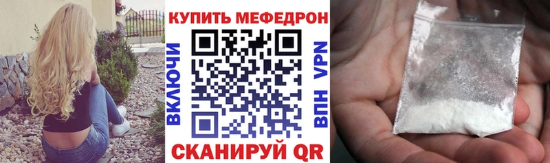 где купить наркоту  Лениногорск  darknet наркотические препараты  Меф VHQ  ссылка на мегу  