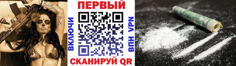 МЕТАМФЕТАМИН Декстрометамфетамин 99.9%  Лениногорск 