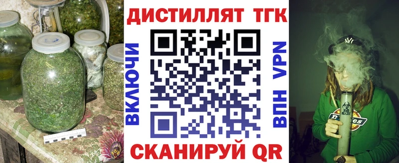 купить наркоту  Лениногорск  Дистиллят ТГК вейп с тгк 