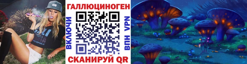 Галлюциногенные грибы Cubensis  blacksprut ссылка  Лениногорск  что такое наркотик 